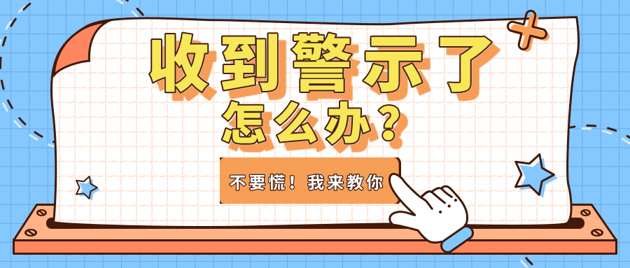 蓝色扁平简约图文时事热点话题讨论__2023-09-21+18_11_54