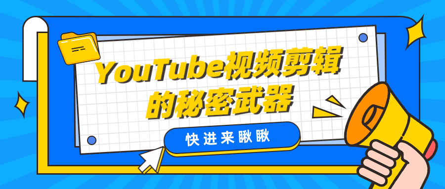 创意扁平资讯公众号封面首图__2023-10-20+16_37_15