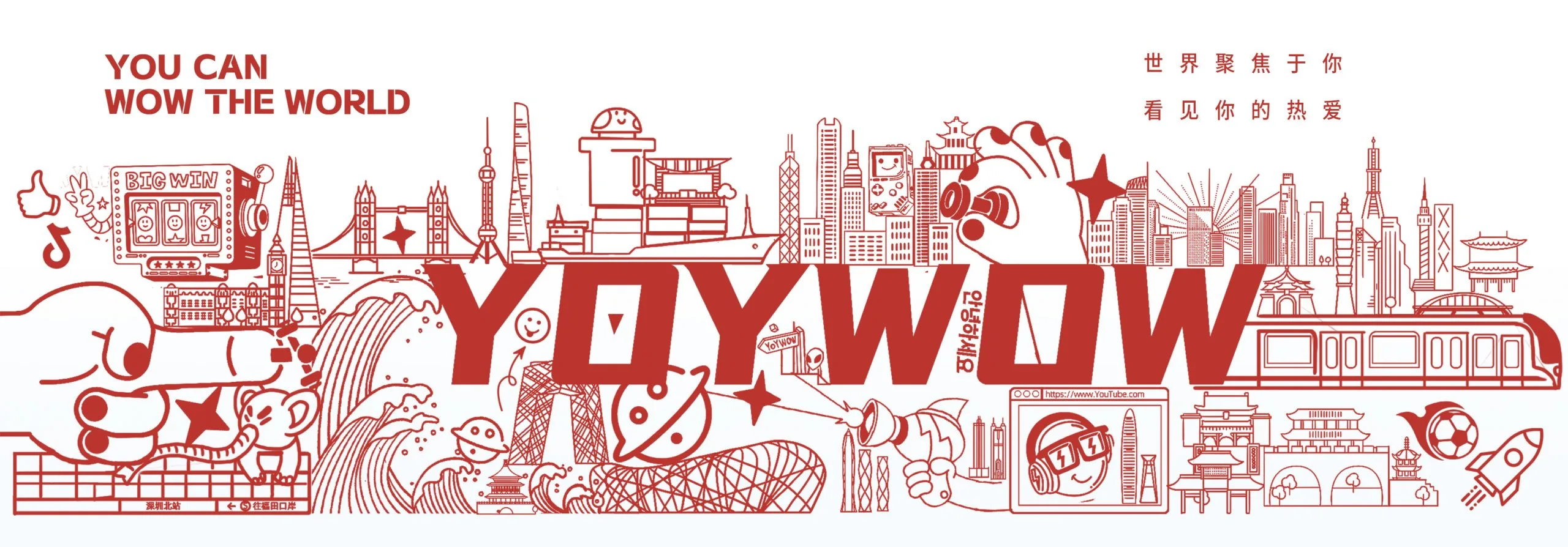 YoyWow banner