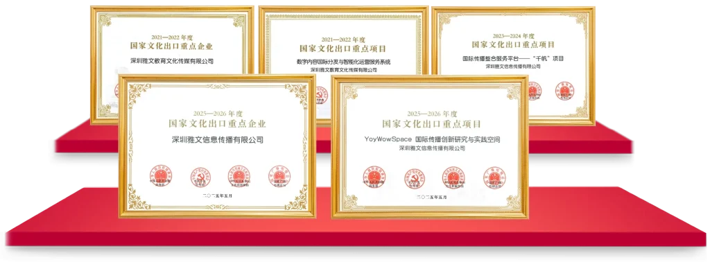 Team Honors - Materials